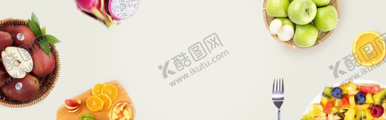 编号：61682011010033208142【酷图网】源文件下载-水果