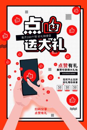 编号：62031709241008481509【酷图网】源文件下载-充值送大礼