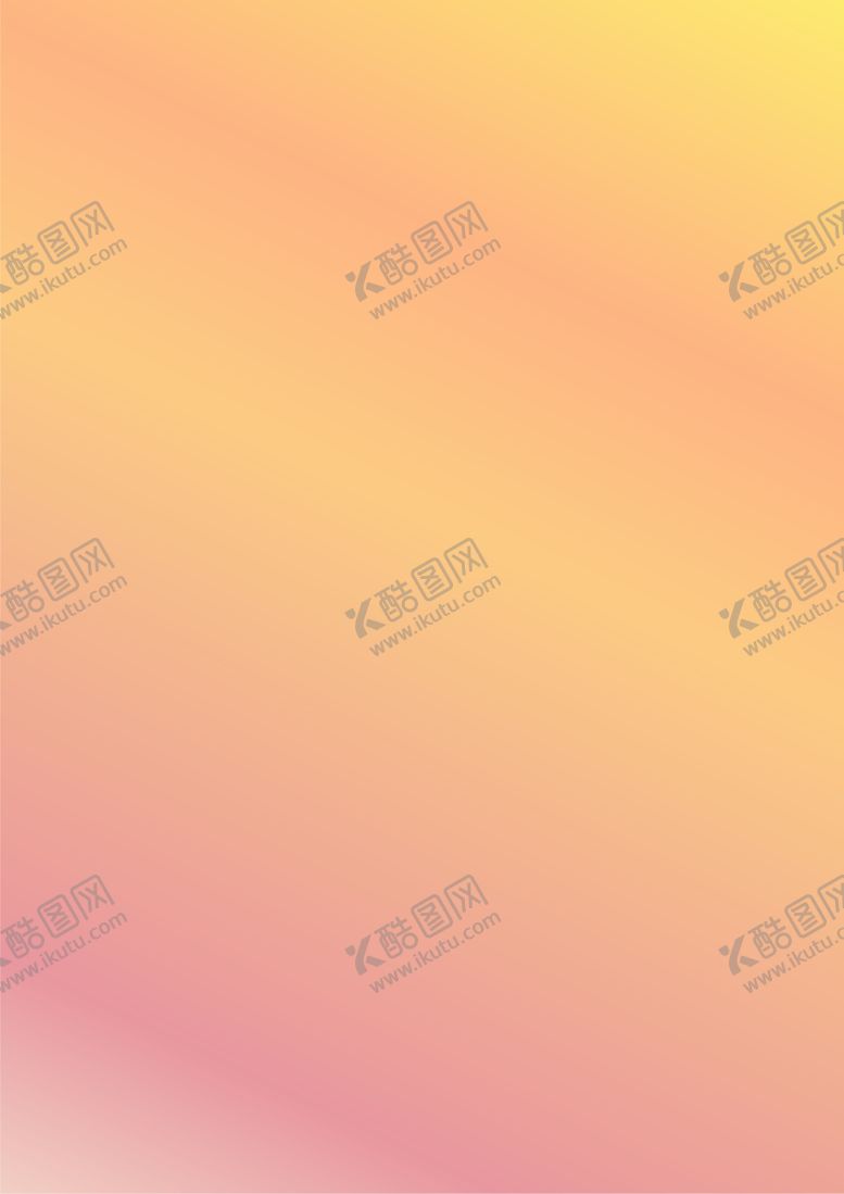 编号：92568706290110139467【酷图网】源文件下载-渐变
