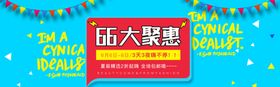 66大钜惠