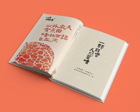 编号：29147309252109107518【酷图网】源文件下载-硬壳书籍VI样机