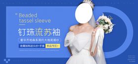 春夏女装