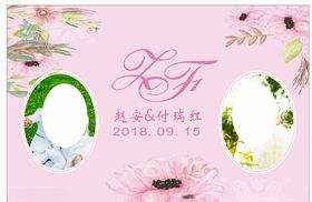 粉色婚礼