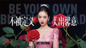医美情人节520主画面