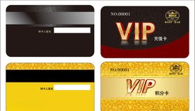 贵宾卡VIP名片设计充值