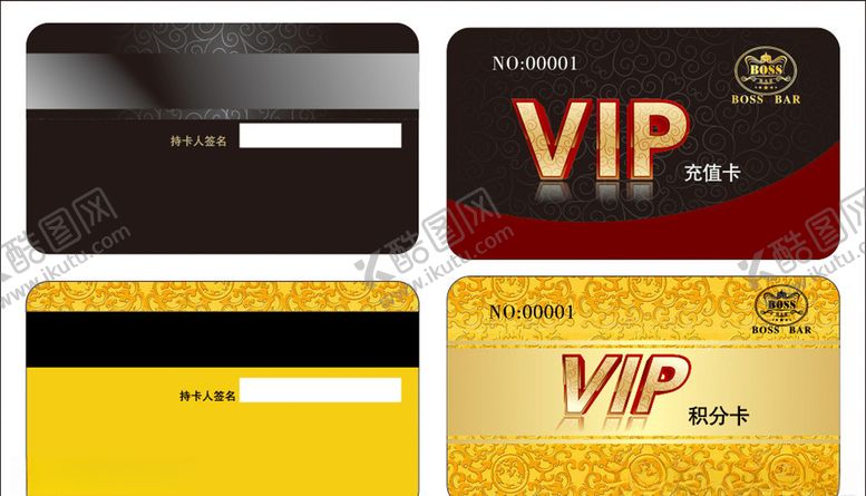 编号：94417006182011458754【酷图网】源文件下载-贵宾卡VIP名片设计充值