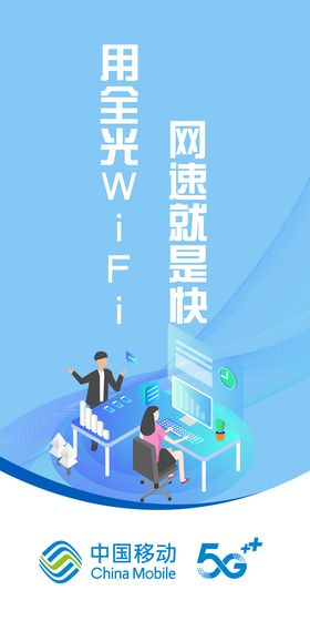 吊旗wifi蓝色