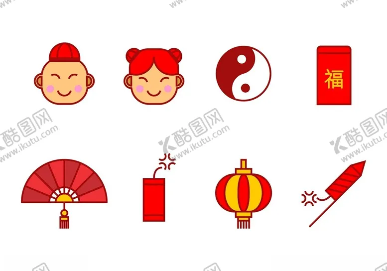 编号：79946703010013015058【酷图网】源文件下载-新年元素