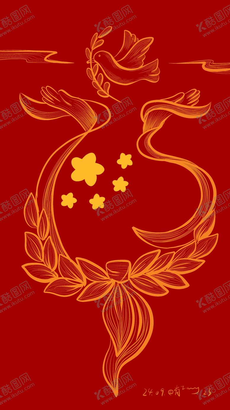 编号：55679602150729127251【酷图网】源文件下载-国庆