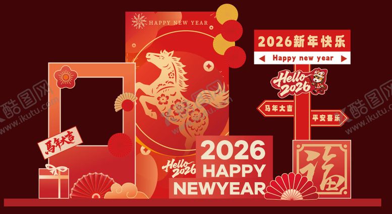 编号：81622602231343503437【酷图网】源文件下载-马年美陈设计