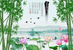 爱莲说