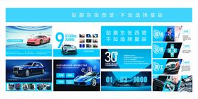 汽车智能系统解决方案展示