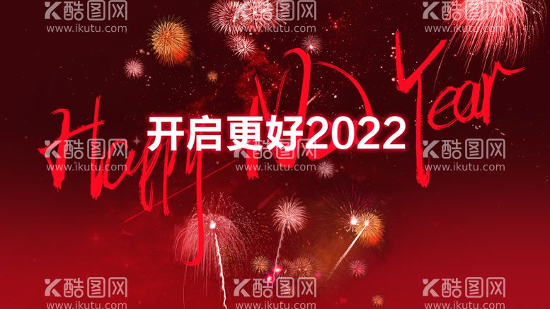 编号：62019511251330296426【酷图网】源文件下载-医美新年背景