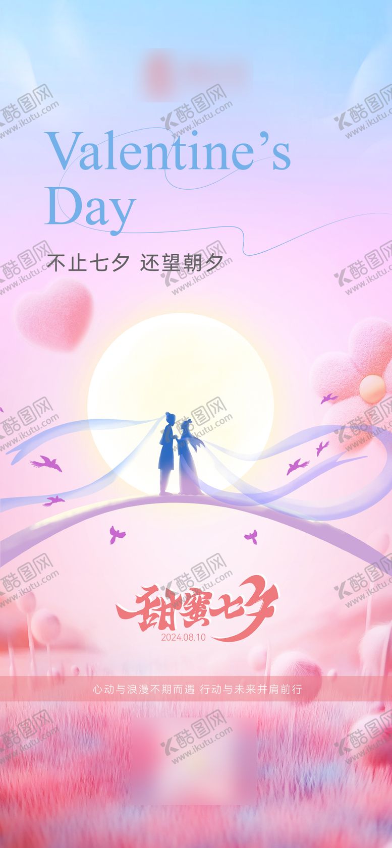 编号：27657407291057479116【酷图网】源文件下载-熊胆粉微单