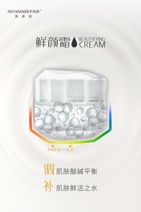 保健产品标识设计