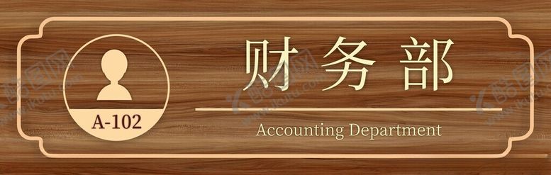 编号：84819012052208113303【酷图网】源文件下载-木纹