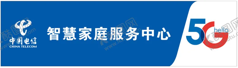 编号：62194611271700556065【酷图网】源文件下载-中国电信 5G 天翼物联