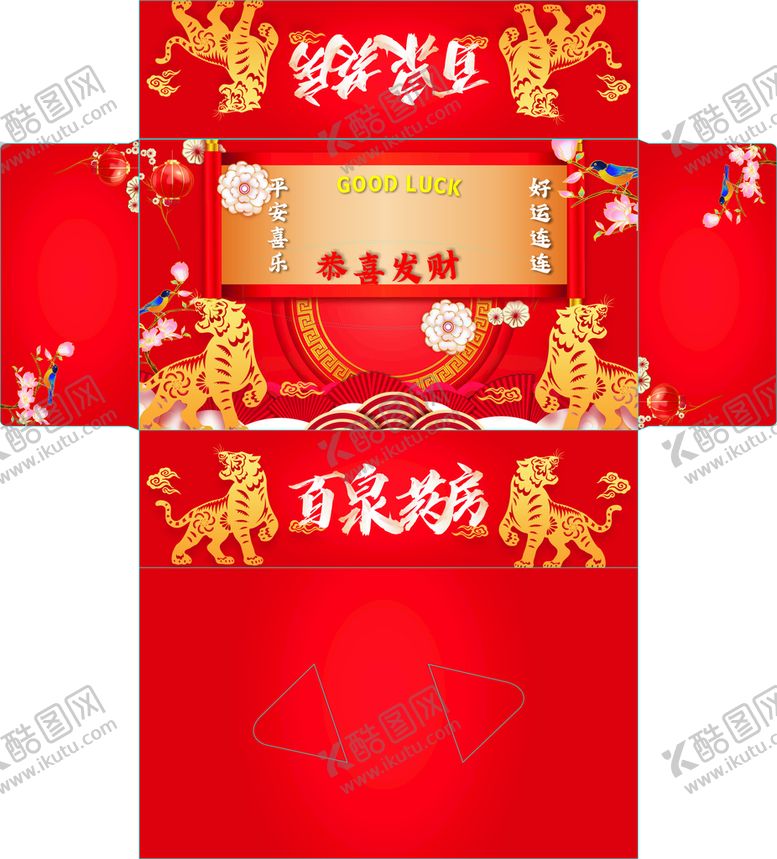 编号：78528910261336505322【酷图网】源文件下载-百泉药房