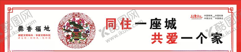 编号：56649703250744159147【酷图网】源文件下载-公益广告画面