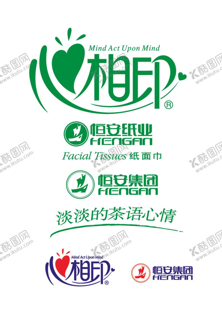 编号：82998110151112125954【酷图网】源文件下载-矢量心相印标志