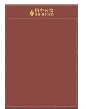 柏中环境本夹logo源文件