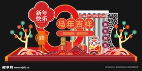 新年喜庆美陈装饰场景