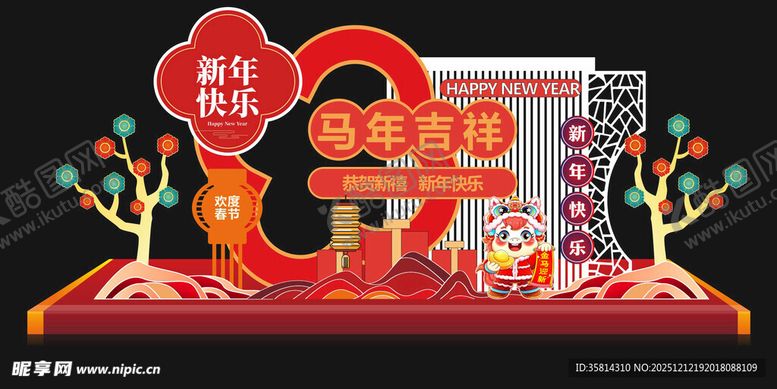编号：20585312221518251745【酷图网】源文件下载-新年喜庆美陈装饰场景