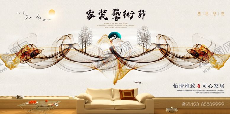 编号：02654909270355262390【酷图网】源文件下载-家装