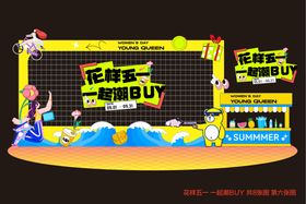 欢乐儿童游乐设施