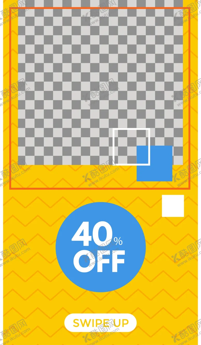 编号：48437909110917219810【酷图网】源文件下载-简约海报