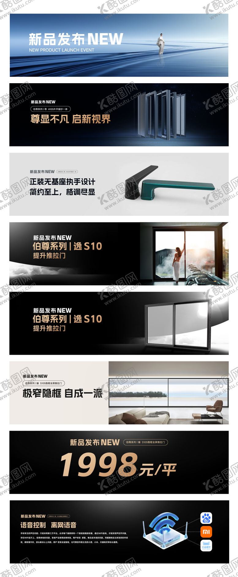 编号：70439505161701155278【酷图网】源文件下载-会议大屏banner