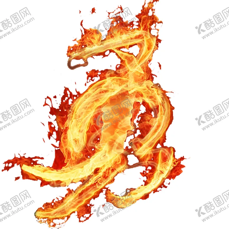 编号：69477206290744091721【酷图网】源文件下载-火焰素材