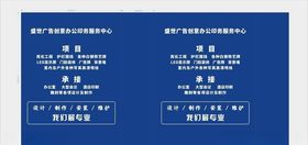 盛世广告创意办公印务无纺布袋