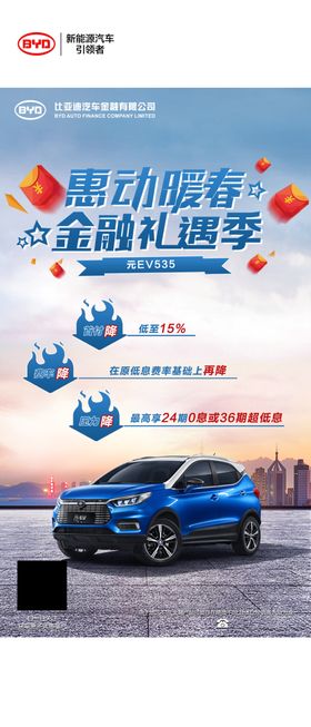 比亚迪