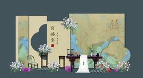 中式婚礼场景布置效果图