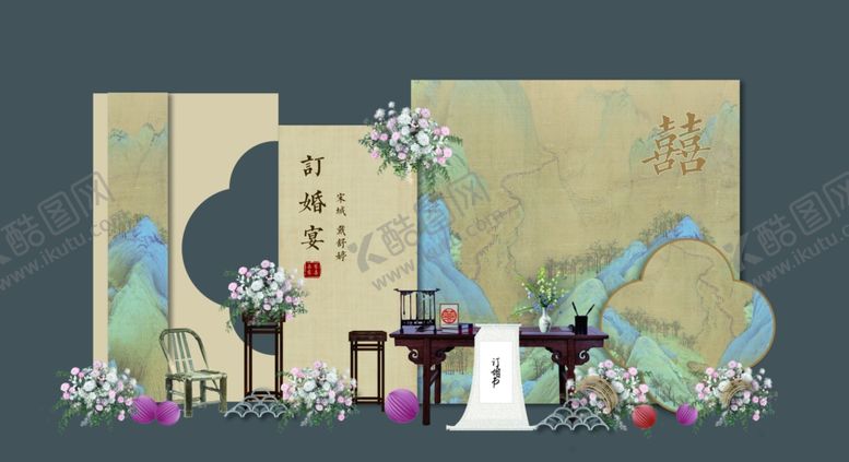 编号：29637406300606548705【酷图网】源文件下载-中式婚礼场景布置效果图