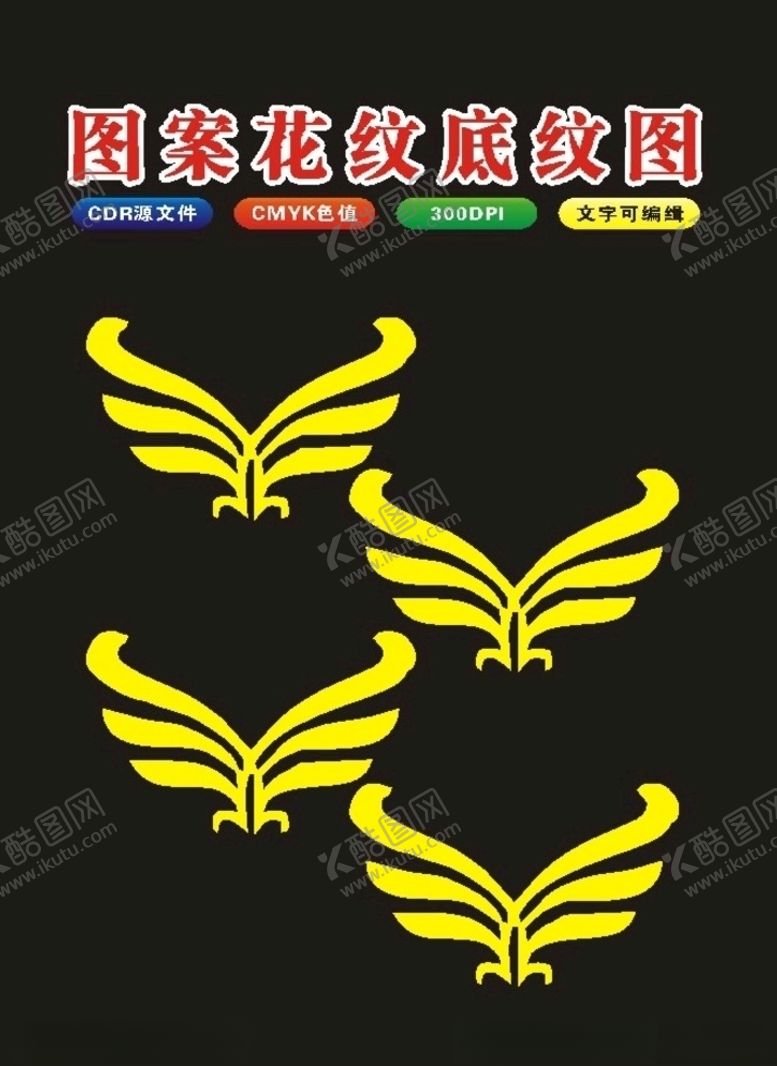 编号：29317407021903583922【酷图网】源文件下载-花朵花框花纹角花