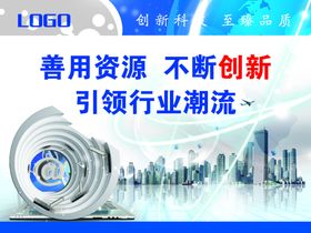 企业文化