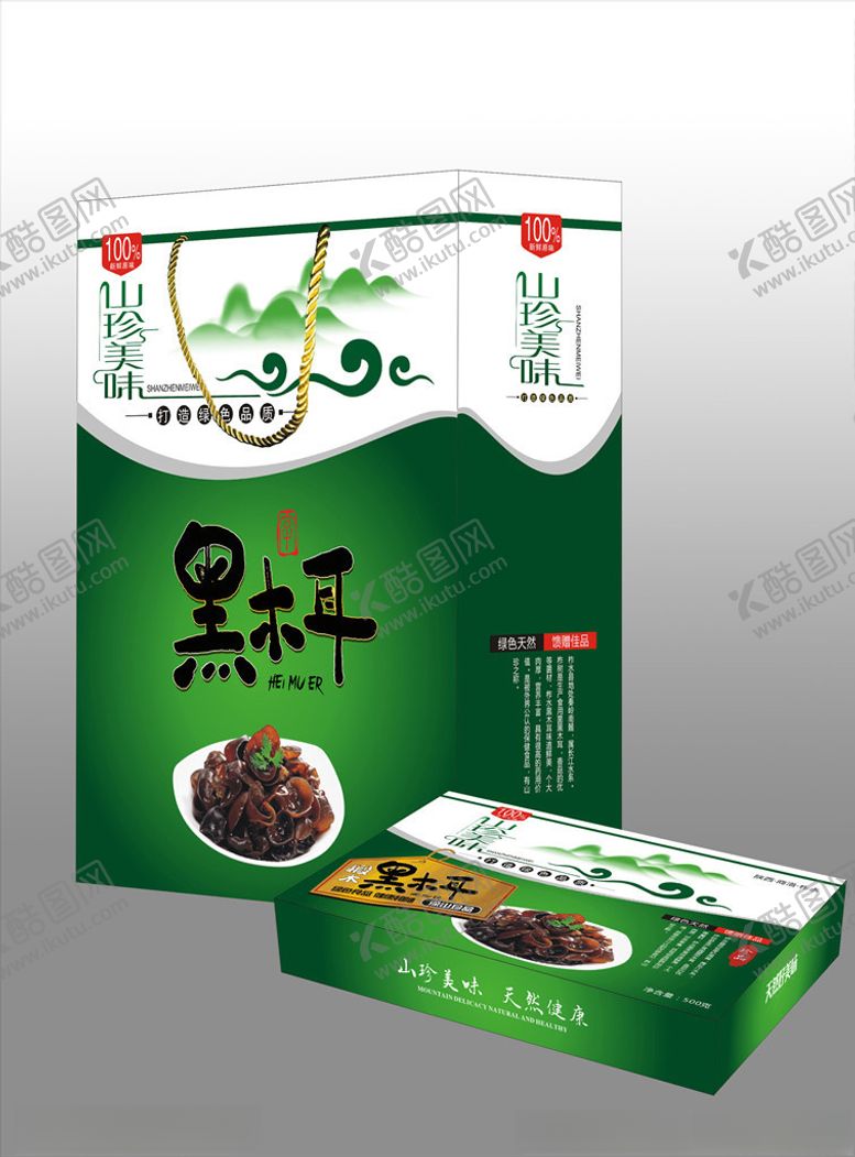编号：40455304212232307734【酷图网】源文件下载-柞水黑木耳