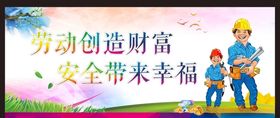 工地围挡