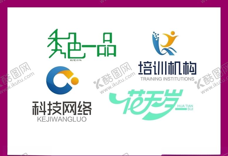 编号：45127609210652124636【酷图网】源文件下载-LOGO设计