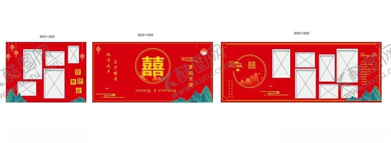 编号：42535802030632417583【酷图网】源文件下载-婚礼背景