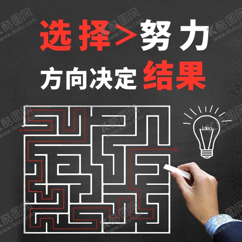 编号：37373910231838246170【酷图网】源文件下载-手机壁纸
