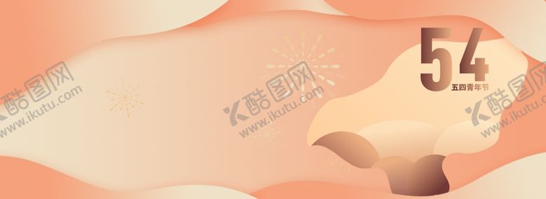 编号：23751510022013536626【酷图网】源文件下载-青年节背景