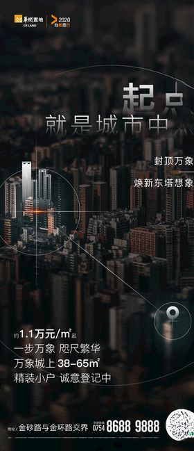 五一劳动节单图海报
