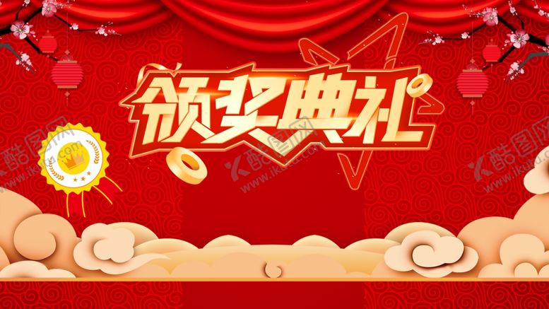 编号：90041906270024155973【酷图网】源文件下载-颁奖展板