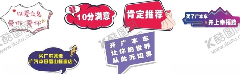 编号：62117206250750431515【酷图网】源文件下载-手举牌