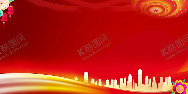 编号：05384609271216090768【酷图网】源文件下载-党建背景