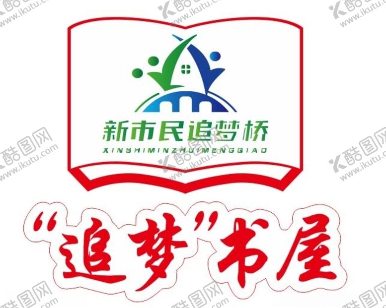 编号：37888209190037573576【酷图网】源文件下载-追梦书屋