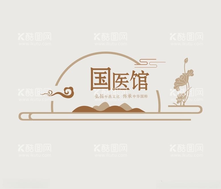 编号：91746812221958597806【酷图网】源文件下载-国风logo